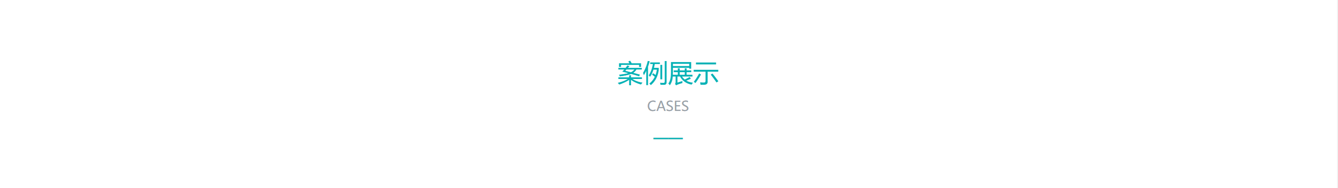 广州顾为软件科技有限公司
