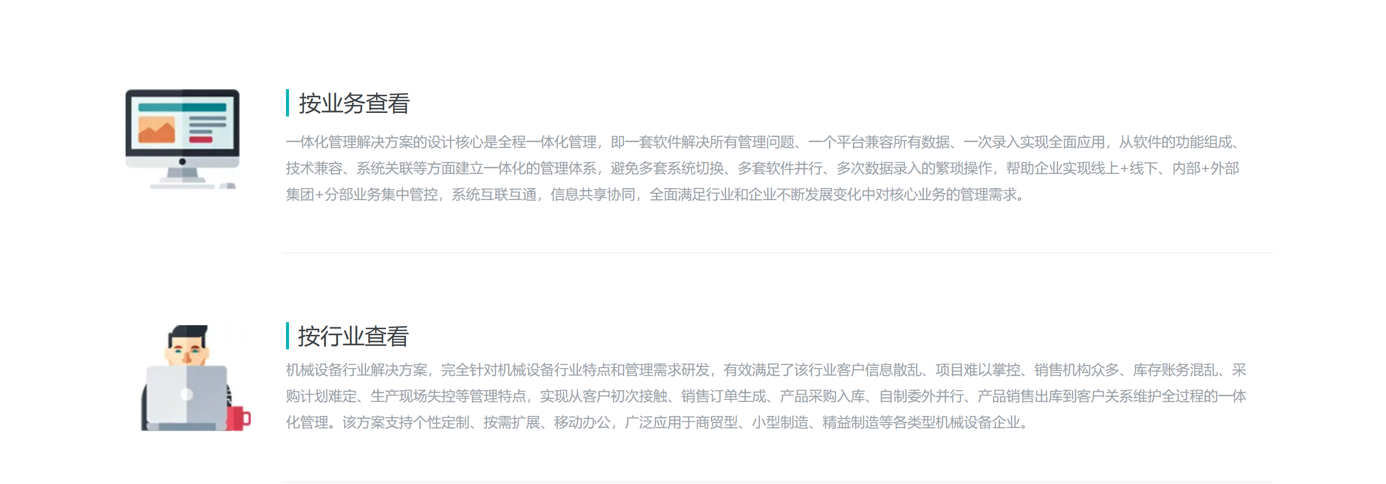 广州顾为软件科技有限公司