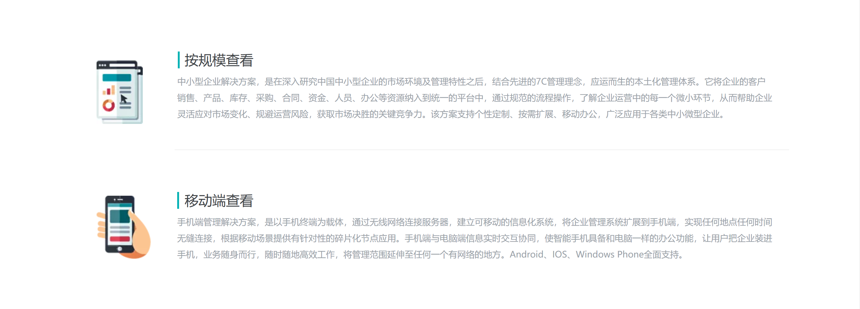 广州顾为软件科技有限公司
