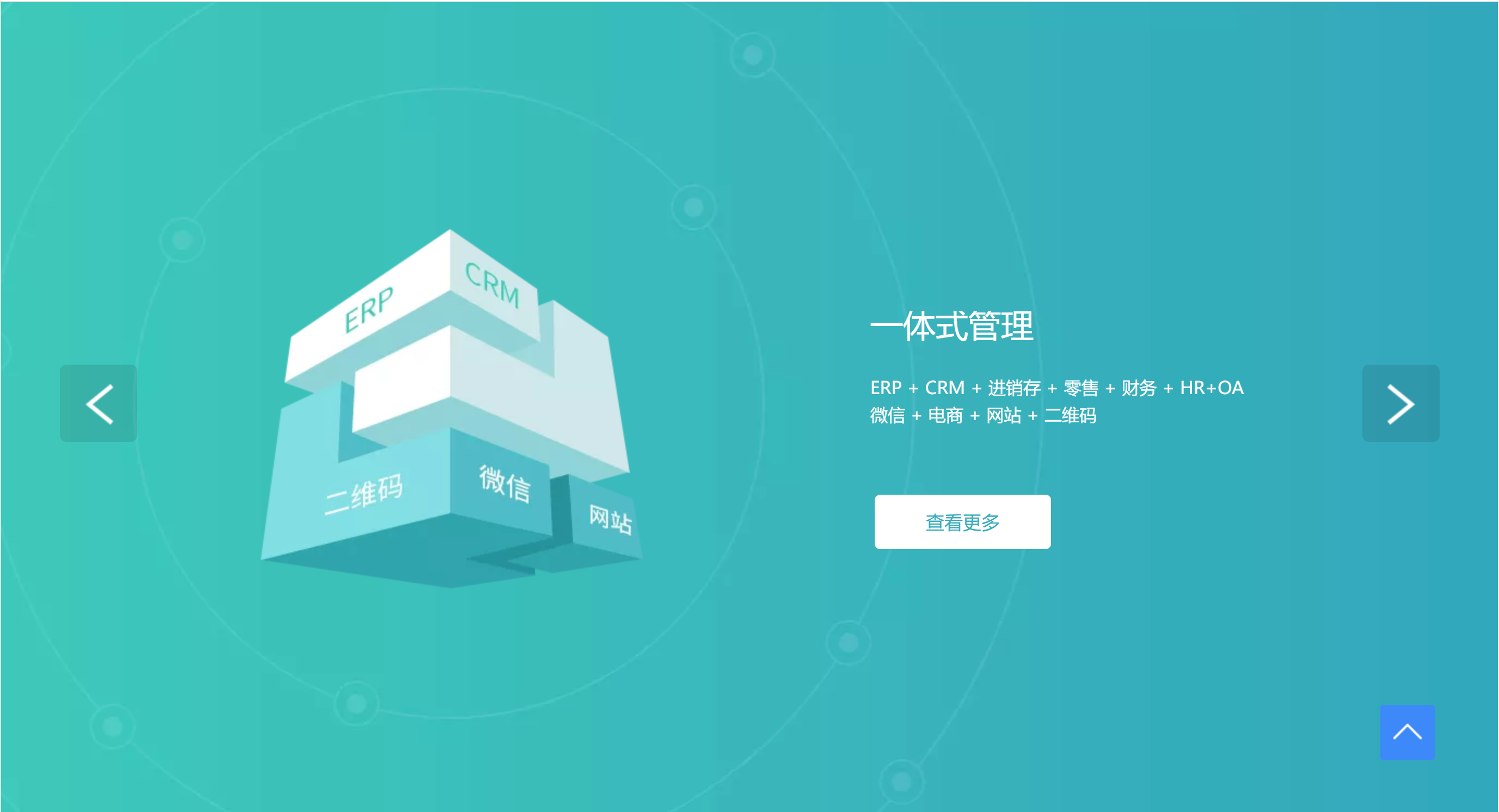广州顾为软件科技有限公司